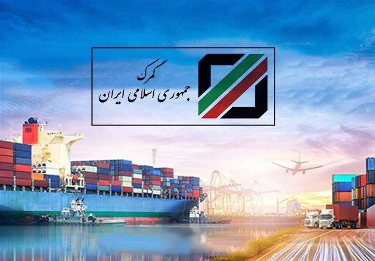 تأکید رئیس‌جمهور بر اصلاح ساختار گمرکات