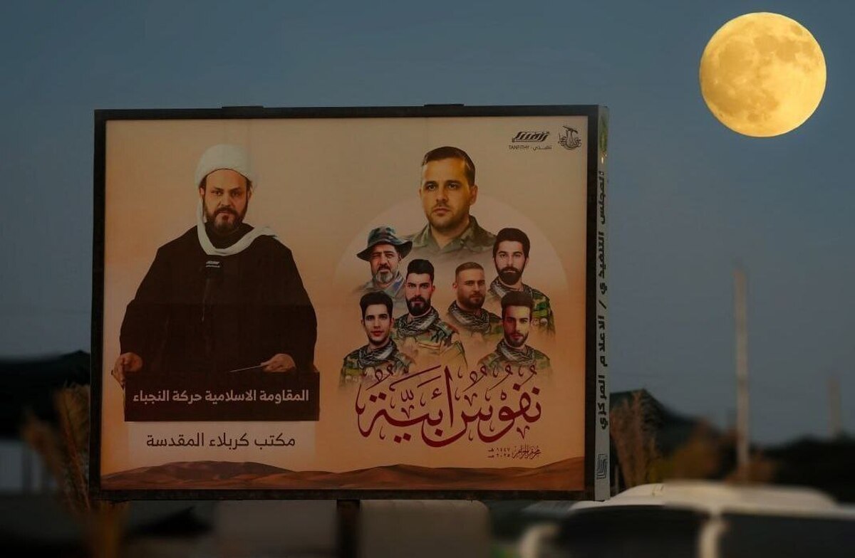 مقابله با حشد، رویارویی با ملت و مرجعیت عراق است