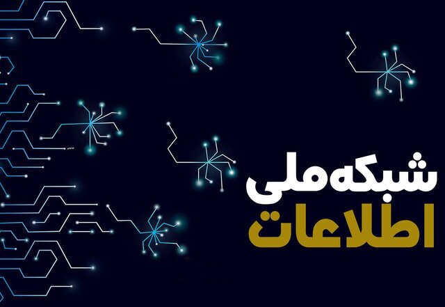 منشأ حمله سایبری به بانک سپه چه بود؟