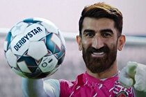 بررسی قانونی در مورد خبرسازی جدید علیرضا بیرانوند