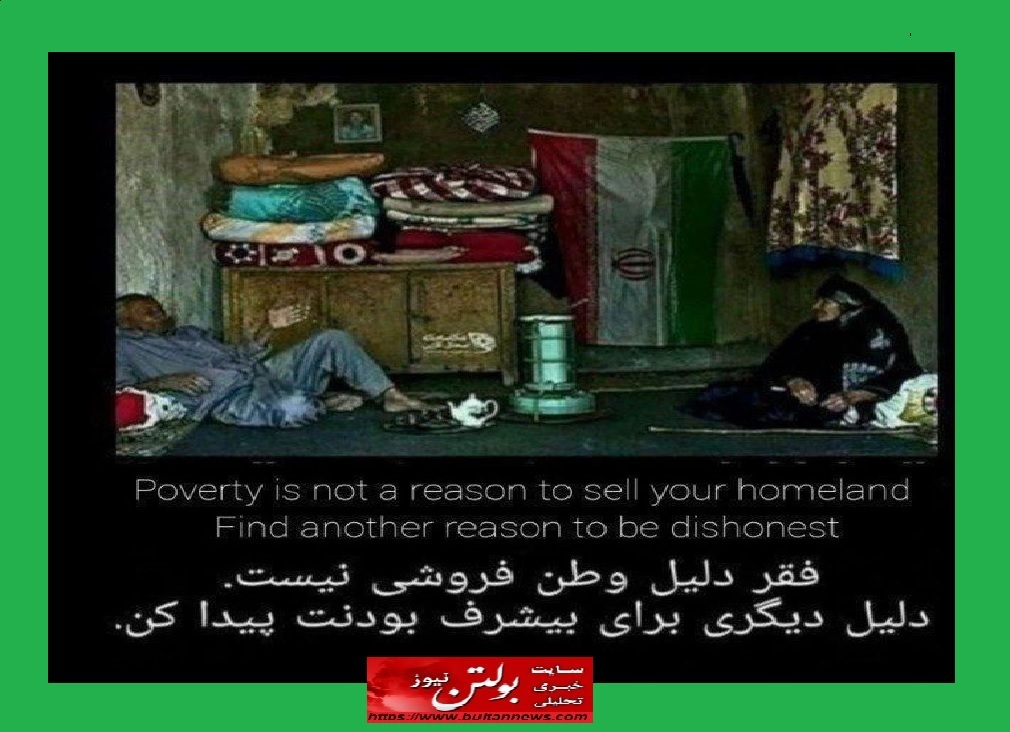 برای خودمان دعا کنیم کر و کور و گنگ نشویم