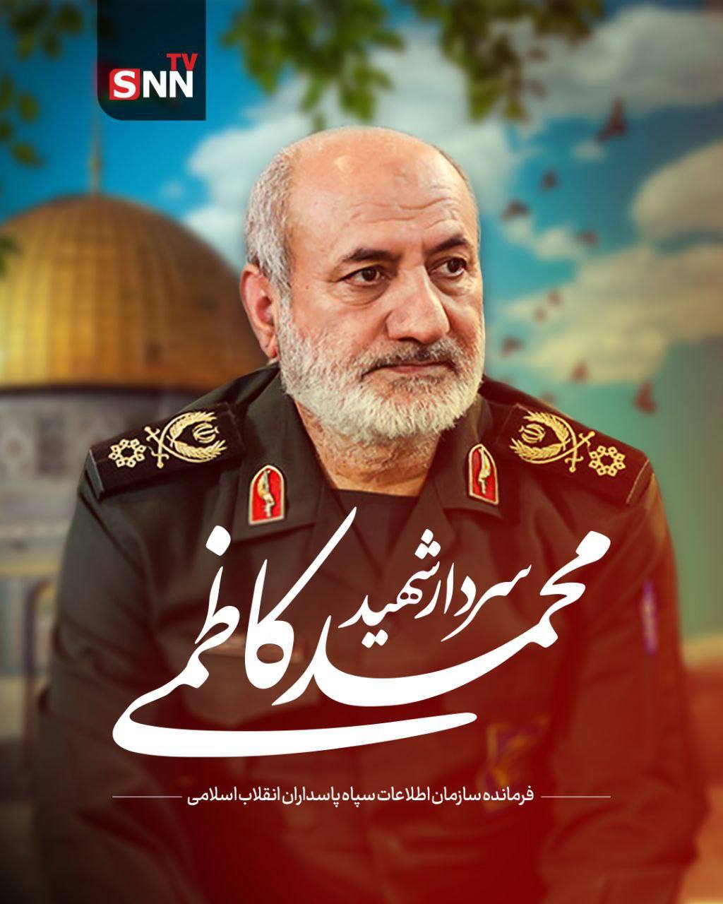 شهید حاج کاظم؛ مردی در سایه با پراید مدل ۸۸