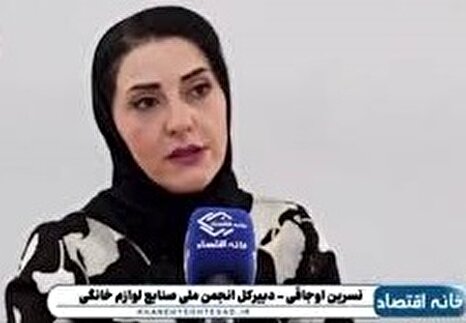 برق شهرک‌های صنعتی هفته‌ای بین سه تا ۴ روز قطع می‌شود