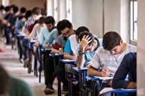 ساعت برگزاری امتحانات جبرانی دوازدهمی‌ها تغییر کرد