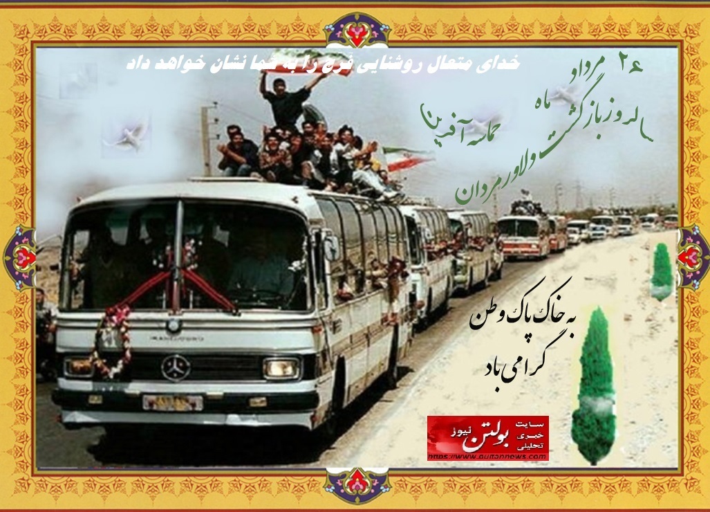 خدای متعال روشنایی فَرَج را به شما نشان خواهد داد