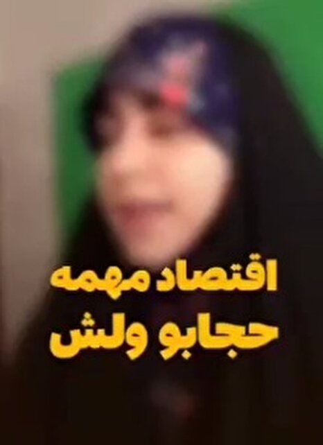 واکنش تند به اظهارات استاندار مازندران | مخالفت با حمایت از فواحش