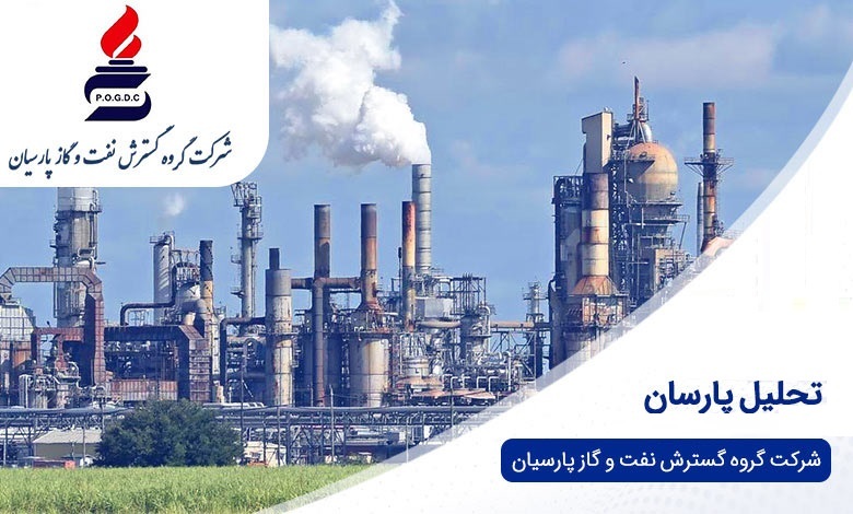  افت ۵۷ درصدی سود خالص گروه گسترش نفت و گاز پارسیان در ۹ ماهه منتهی به ۳۱ خرداد ۱۴۰۴