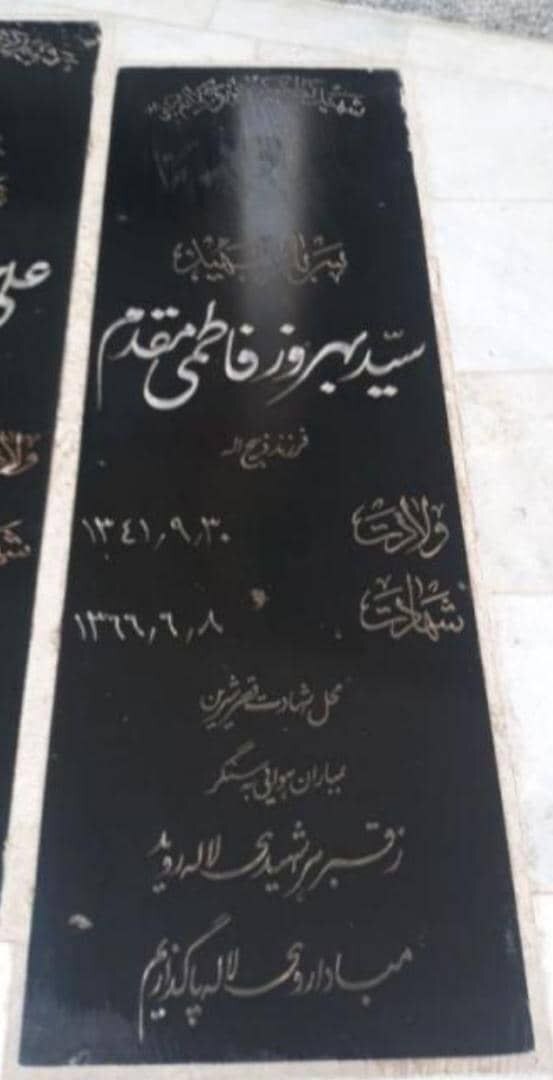 علیِ خانواده‌دوست؛ جوان رشیدی که قدش به بالای چهارچوب در می‌رسید