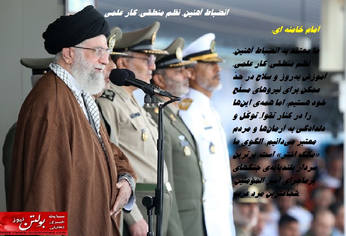 انضباط آهنین، نظم منطقی، كار علمی