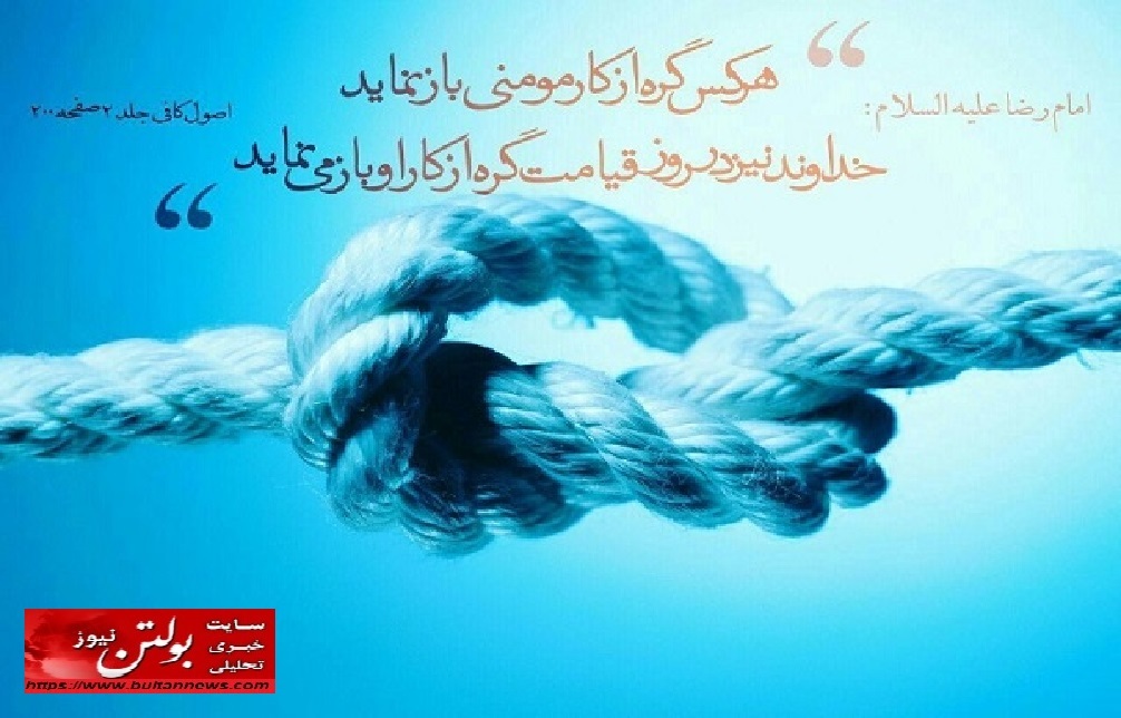 آه مردم بدرقه زندگی چنین مسئولینی است