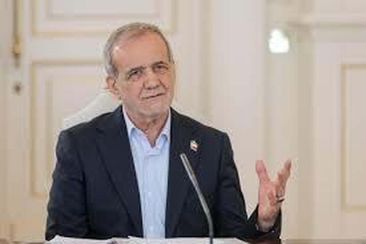 پزشکیان: اگر قرار بود با همان نگاه گذشته تغییر ایجاد شود تا حالا شده بود؛ باید نگاه را عوض کرد