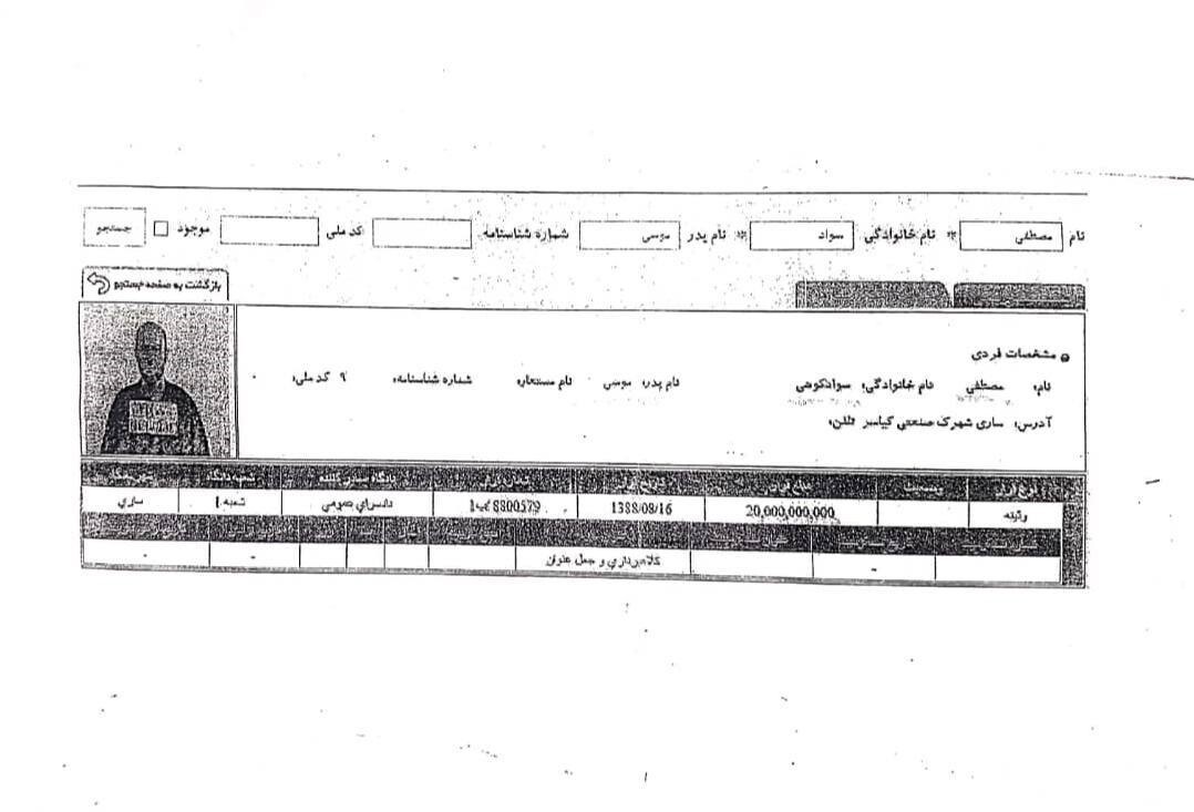 مصطفی سوادکوهی؛ از اتهام جعل و کلاهبرداری تا فرمانداری آمل با حمایت پرحاشیه مسئولان استانی