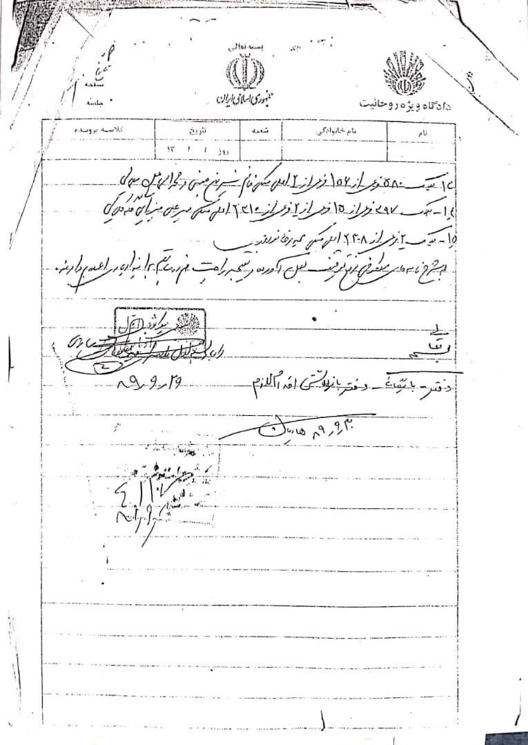 مصطفی سوادکوهی؛ از اتهام جعل و کلاهبرداری تا فرمانداری آمل با حمایت پرحاشیه مسئولان استانی