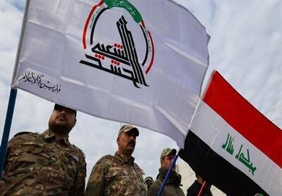 لایحه «حشد الشعبی» باید متوقف شود