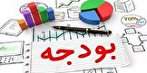 بودجه ۲۰ هزار میلیاردی نهادهای فرهنگی؛ جامعه در بحران، نهادها در سکوت