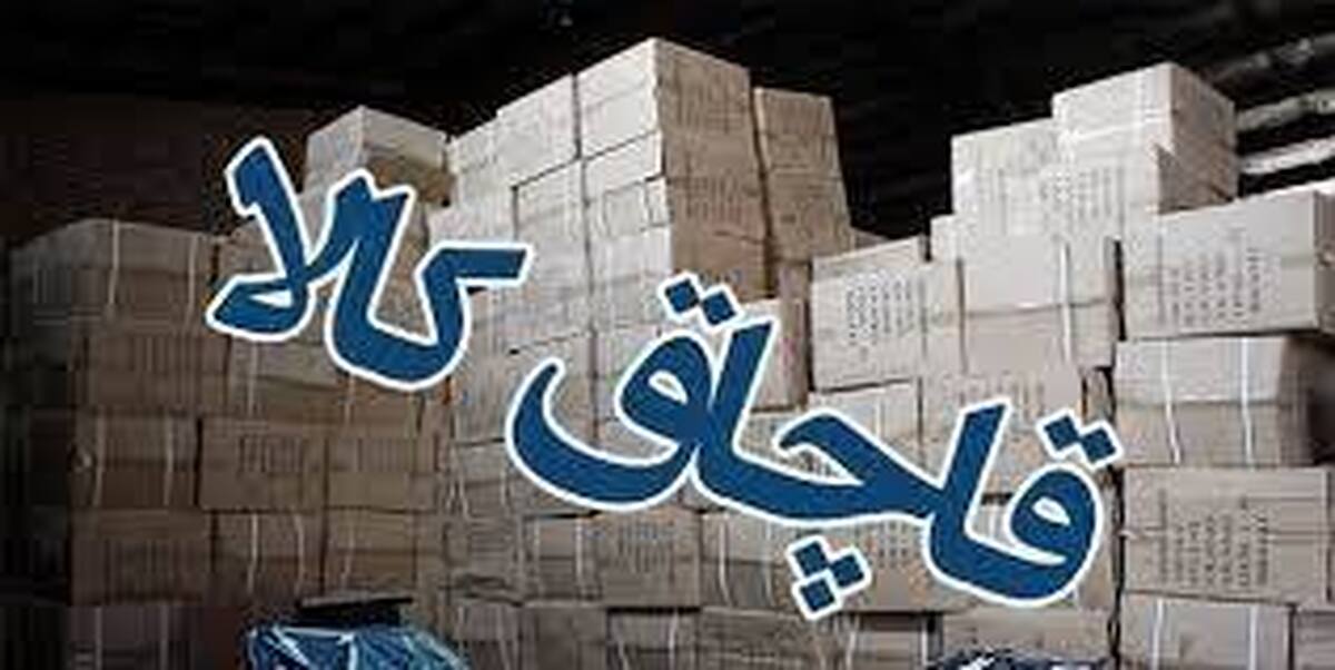 از پهپادهای دشمن در آسمان تا تریلی‌های قاچاق در سقز و شاهرود؛ هشدارهایی که شنیده نشد