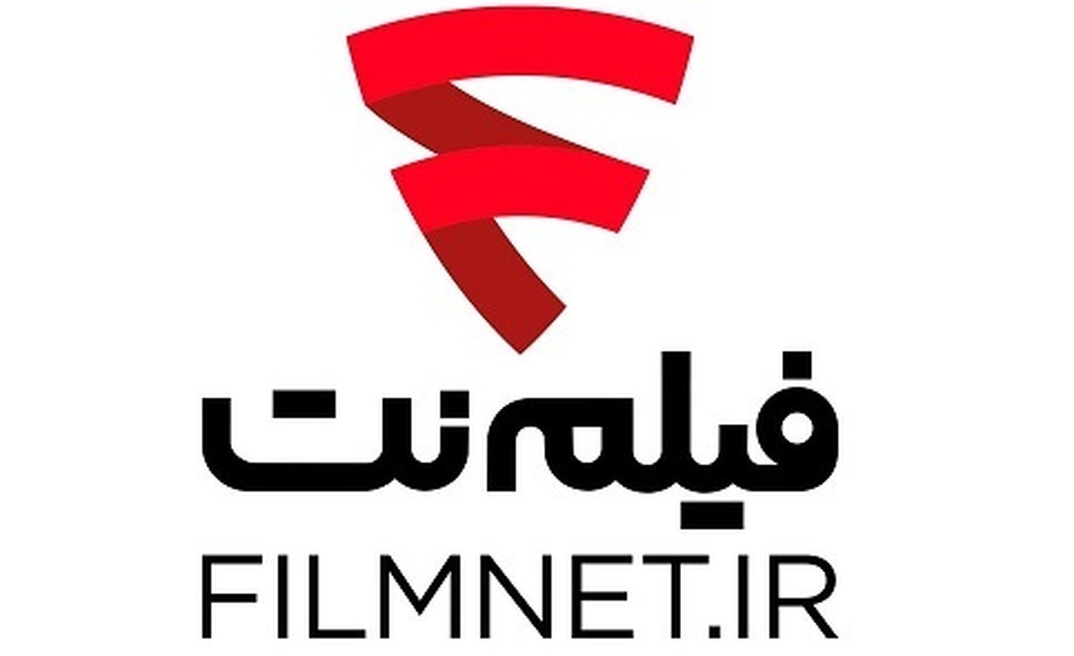 جیب خالی، حجم تمام: آیا «فیلمنت» از اعتماد کاربران سوءاستفاده می‌کند؟