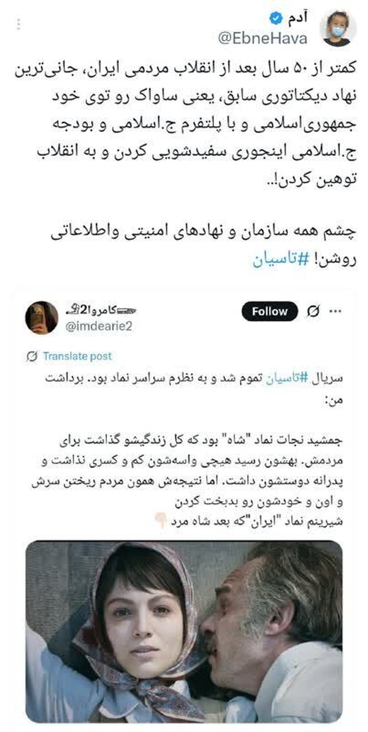 نفوذ فرهنگی در سینمای ایران؛ از بازنویسی تاریخ تا چالش هویت فرهنگی