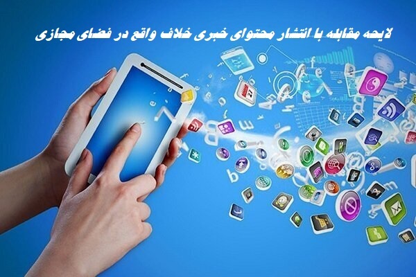 آقای پزشکیان بپرسید چرا وحشت کرده‌اند؟!