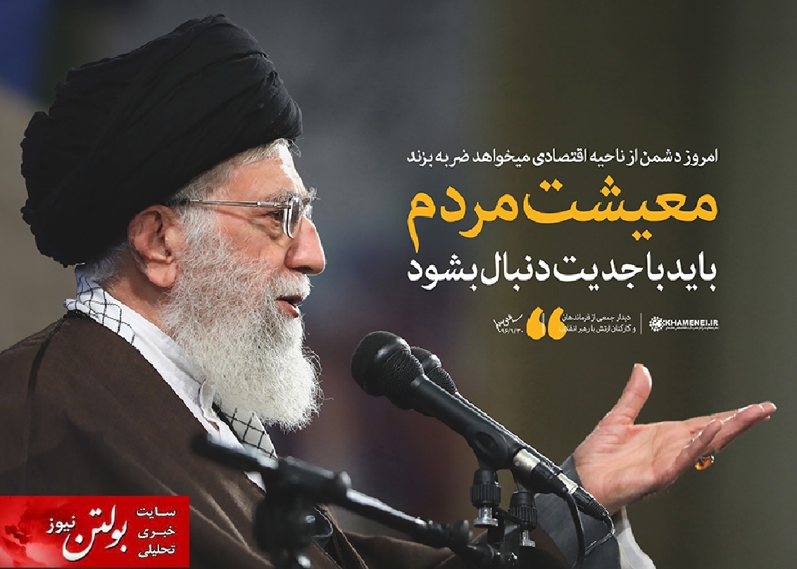 از این دولت راضی نیستیم