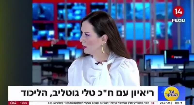 نماینده کنست، واقعه خیبر را به یهودستیزی ربط داد؛ جنجال در پارلمان اسرائیل