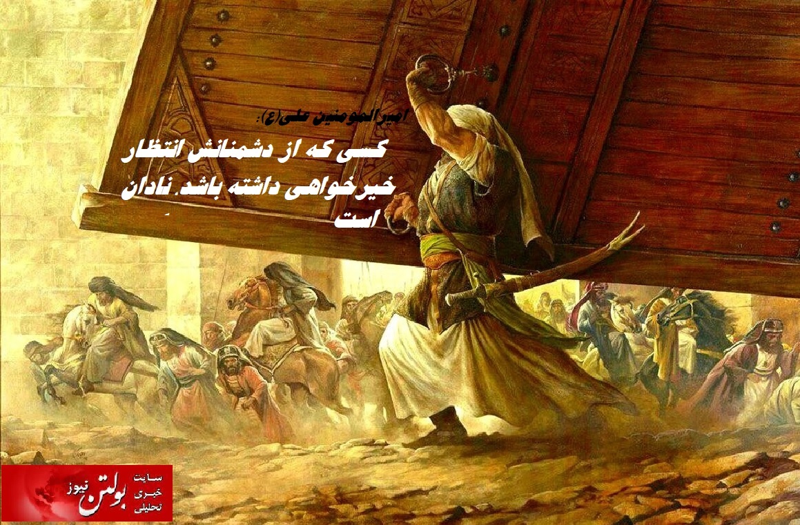 اسیر نادانان شده ایم