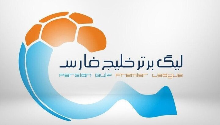 همان همیشگی، بدون ذره‌ای پیشرفت