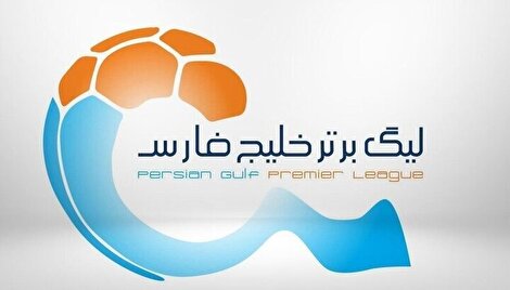 همان همیشگی، بدون ذرهای پیشرفت همان همیشگی، بدون ذرهای پیشرفت