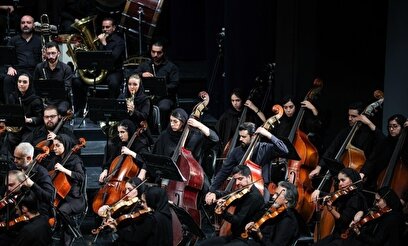 اجرای سمفونیک نامیرا