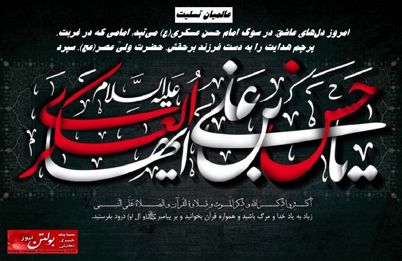  وعده الهی بر امامت مستضعفان