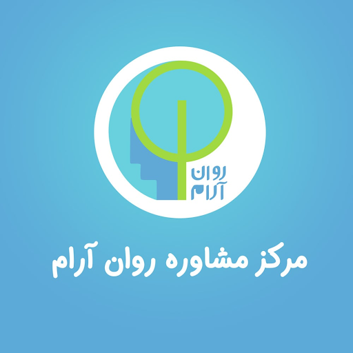 10 کلینیک معروف روانشناسی در ایران که باید بشناسید