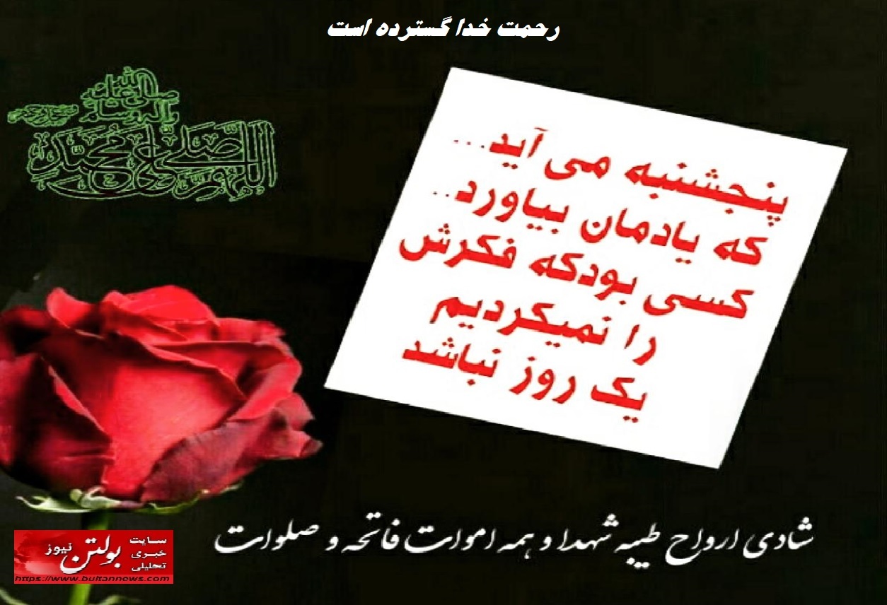 رحمت خدا گسترده است