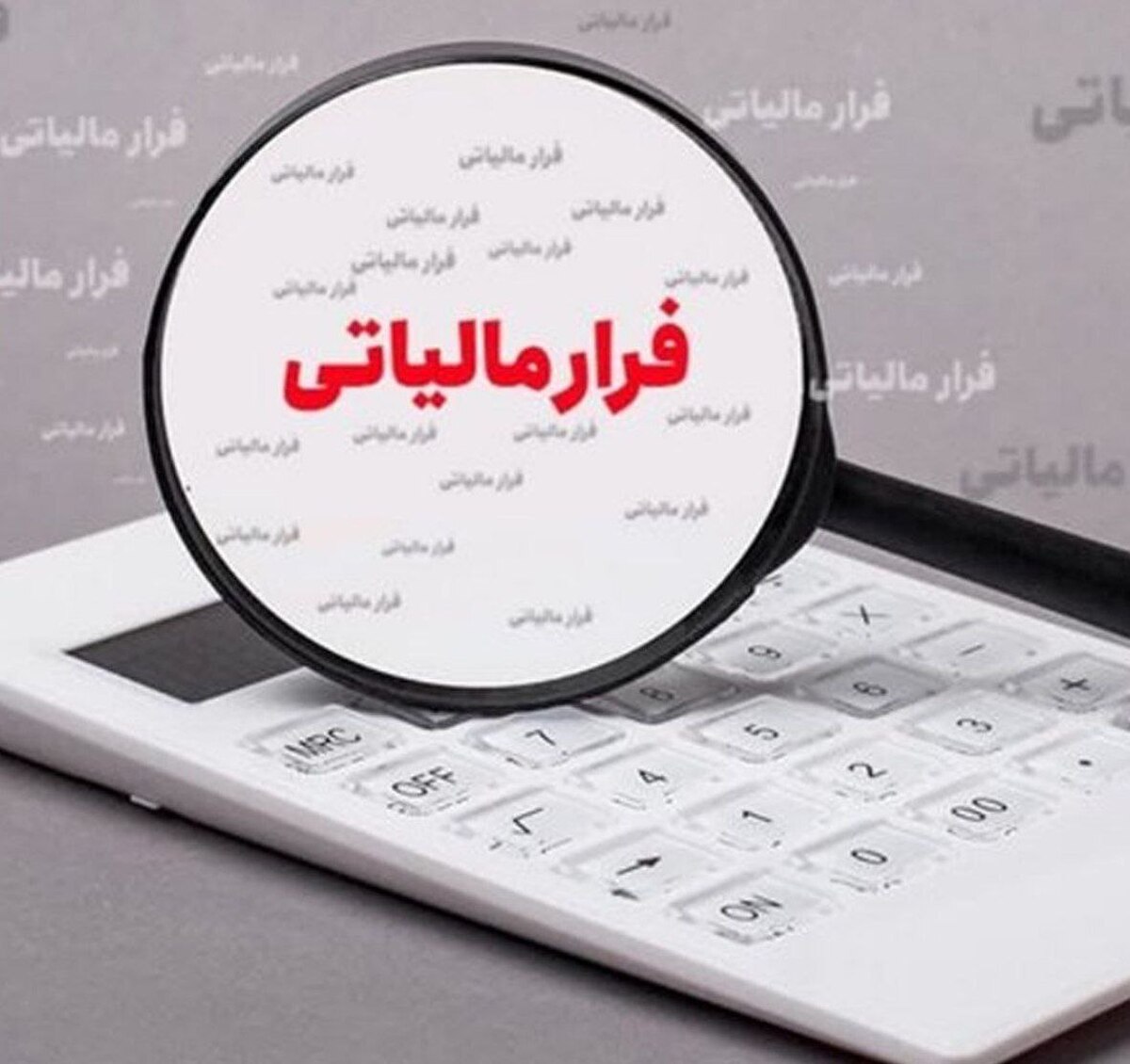 پیک موتوری کلاهبردار ۵۰ هزار میلیاردی شد