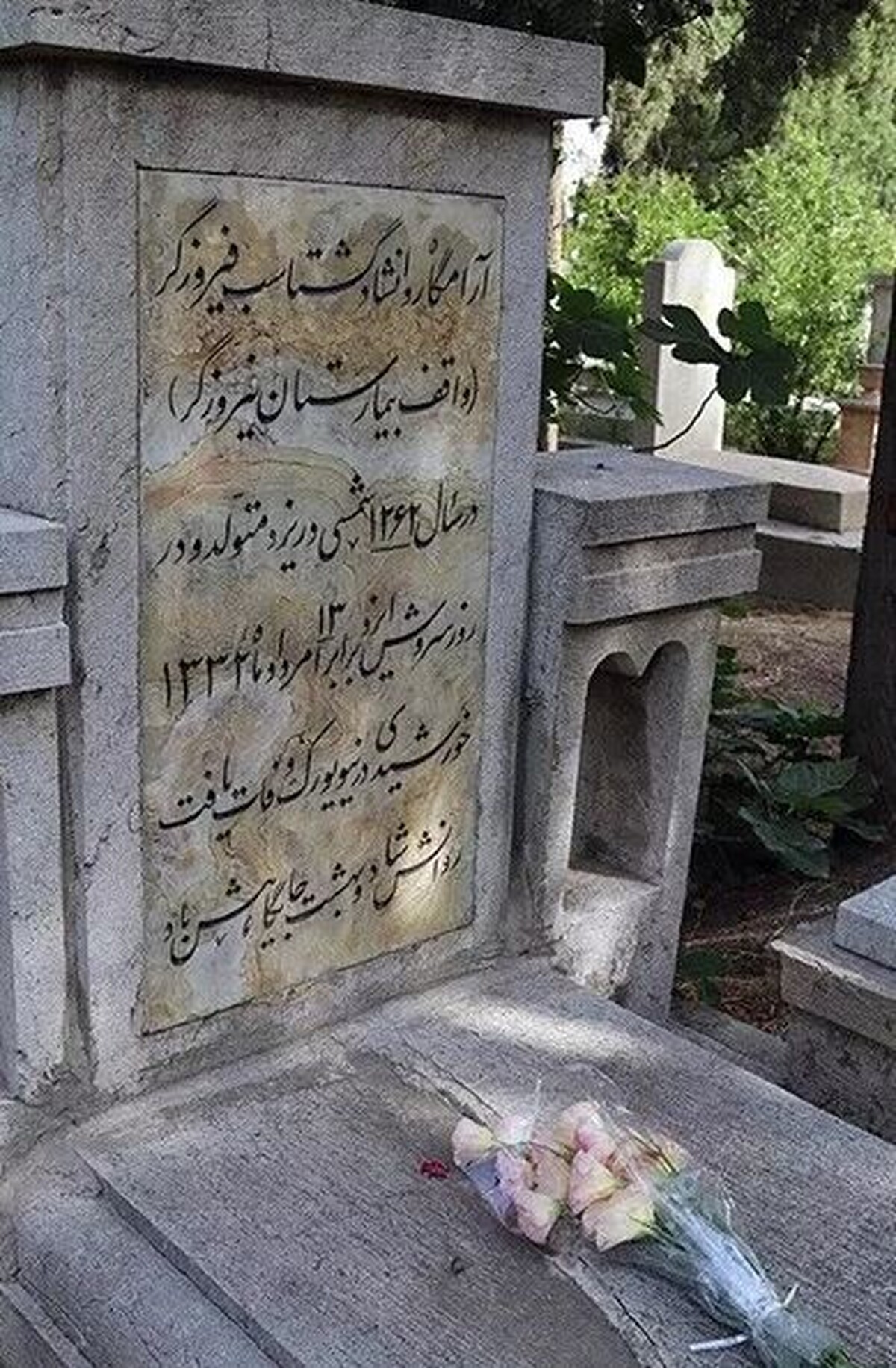 يادمان نيك زرتشتيان