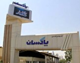 صادرات محصولات صنعتی پاکسان به امارات کلید خورد