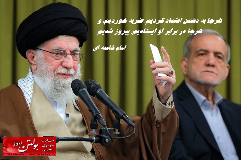 از هشدار قرآن تا فریاد امام خمینی و رهبری انقلاب؛ مذاکره با شیطان بزرگ سرابی بیش نیست