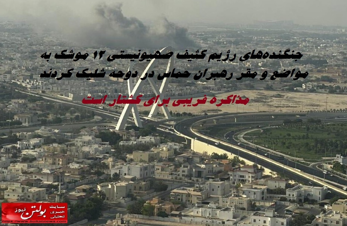 از هشدار قرآن تا فریاد امام خمینی و رهبری انقلاب؛ مذاکره با شیطان بزرگ سرابی بیش نیست