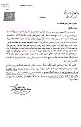 خبر خوش برای صادرکنندگان: معافیت مالیاتی بر اساس بازگشت ارز