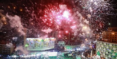 جشن میلاد پیامبر اکرم (ص)