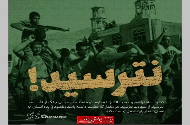 غیرت و مردانگی؛ سرمایه عزت انسان