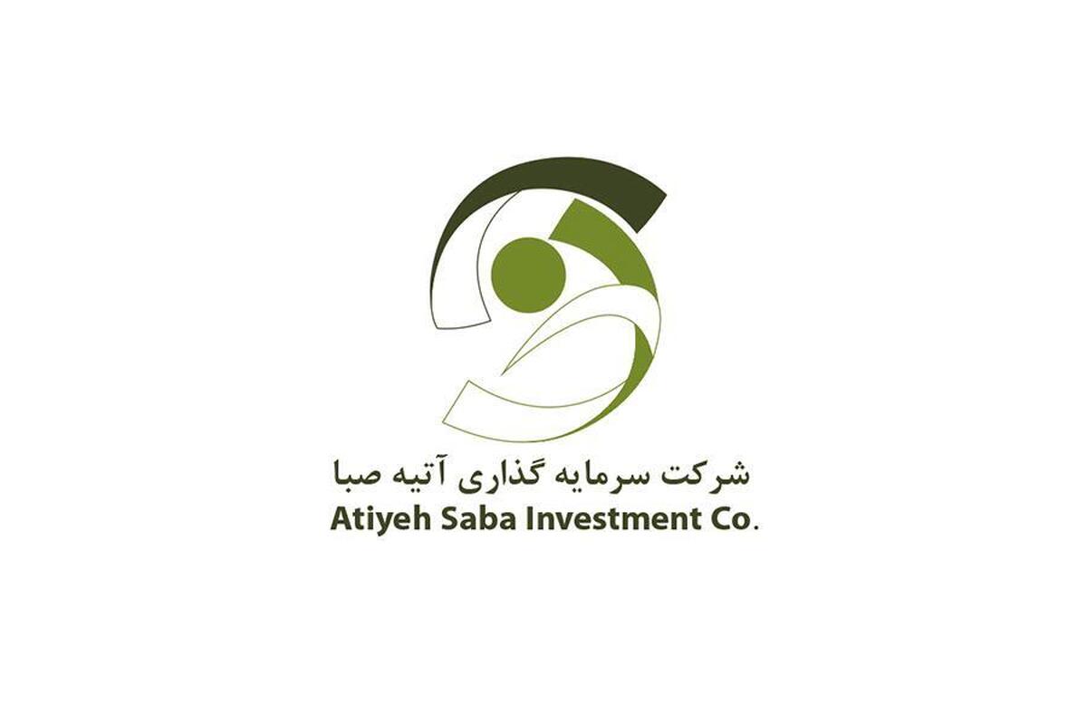 نامه اعتراضی جمعی از کارکنان ایرانگردی و جهانگردی به عملکرد مدیرعامل شرکت