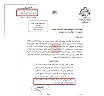 مجلس تعرفه پلکانی واردات خودرو را غیرقانونی اعلام کرد