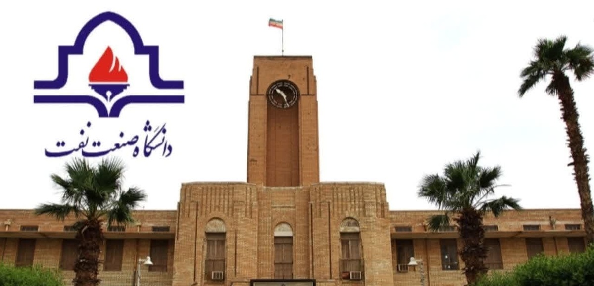 ﺟﻮﺍﺑﻴﻪ روابط عمومی دانشگاه صنعت نفت به ﺧﺒﺮ «ﻋﺒﺪﺍﷲ ﺭﺿﻮي؛ ﻣﺪﯾﺮ ﭼﻨدپسته ﺩﺍﻧﺸﮕﺎﻩ ﺻﻨﻌﺖ ﻧﻔﺖ ﺑﺎ ﻫﺰﯾﻨﻪﺗﺮﺍﺷﯽ 3 ﻣﻴﻠﻴﺎﺭﺩي ﺩﺭ ﻫﺘﻞ ﻗﺼﺮ ﻃﻼﯾﯽ»