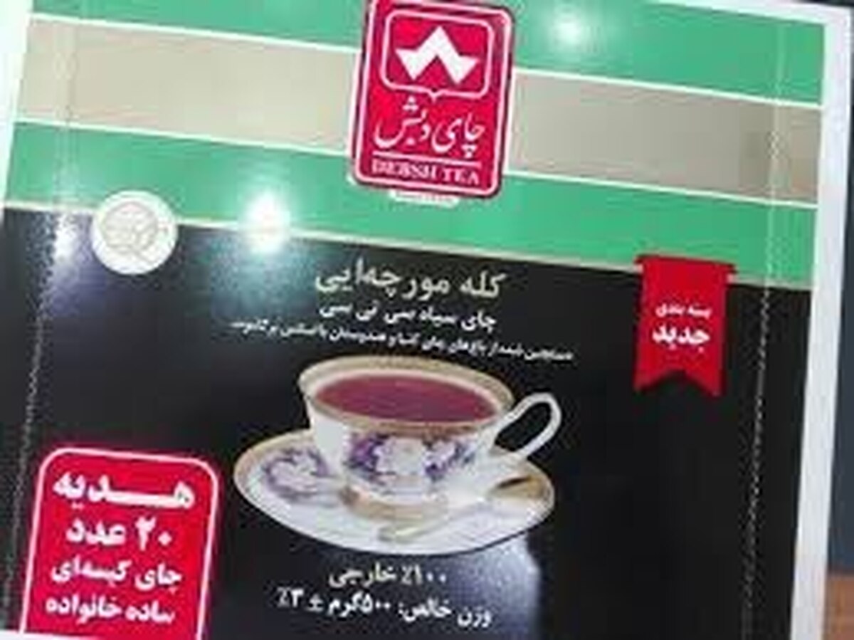 بمب بانکی چای دبش؛ دریافت ۱۴۳ وام فقط از یک بانک دولتی!