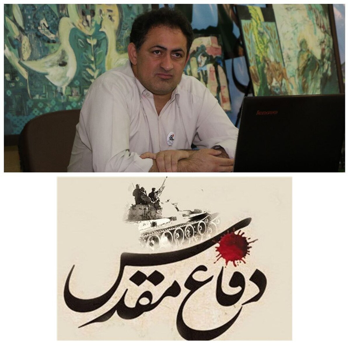 امیر رهبر : فرماندهان گوش کنید، صدای یادگاران دفاع مقدس می آید