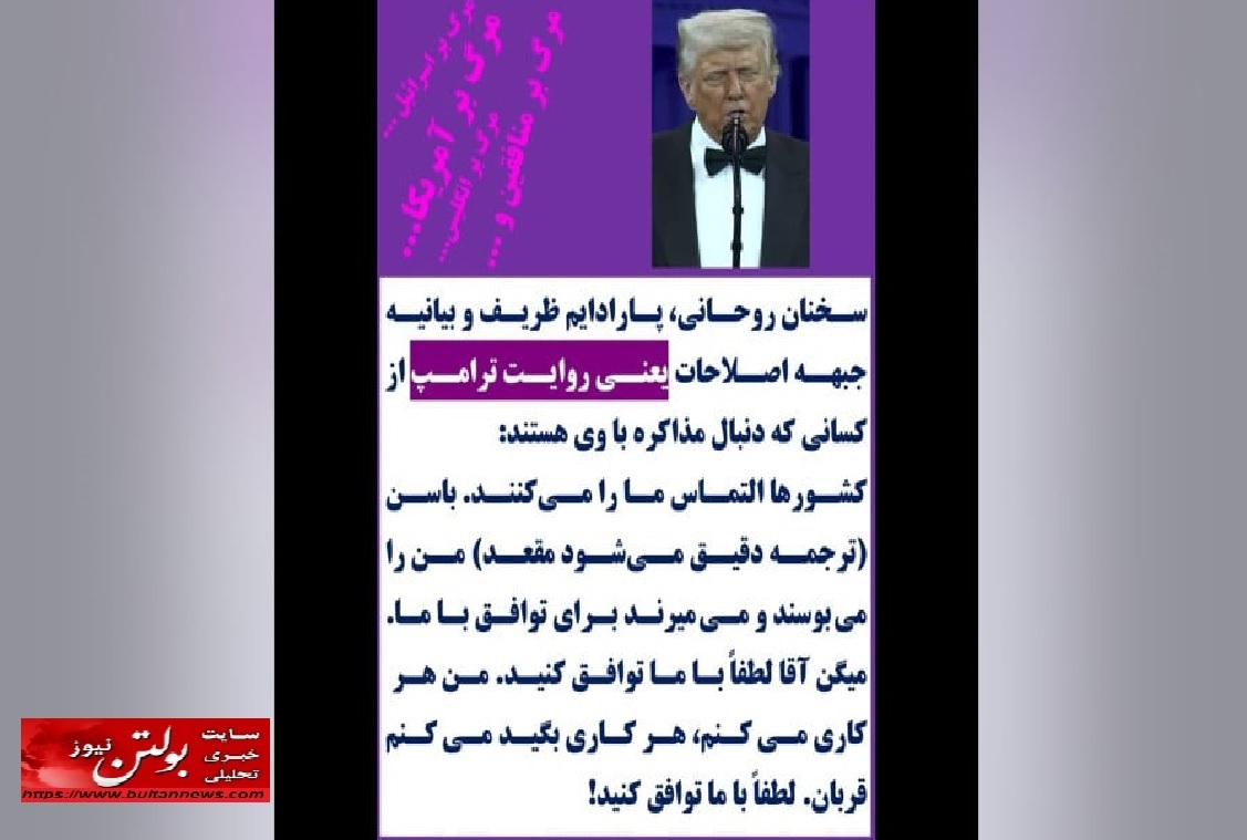 پارادایم نفاق پنبه شد احیای خطّ فاصل با دشمن