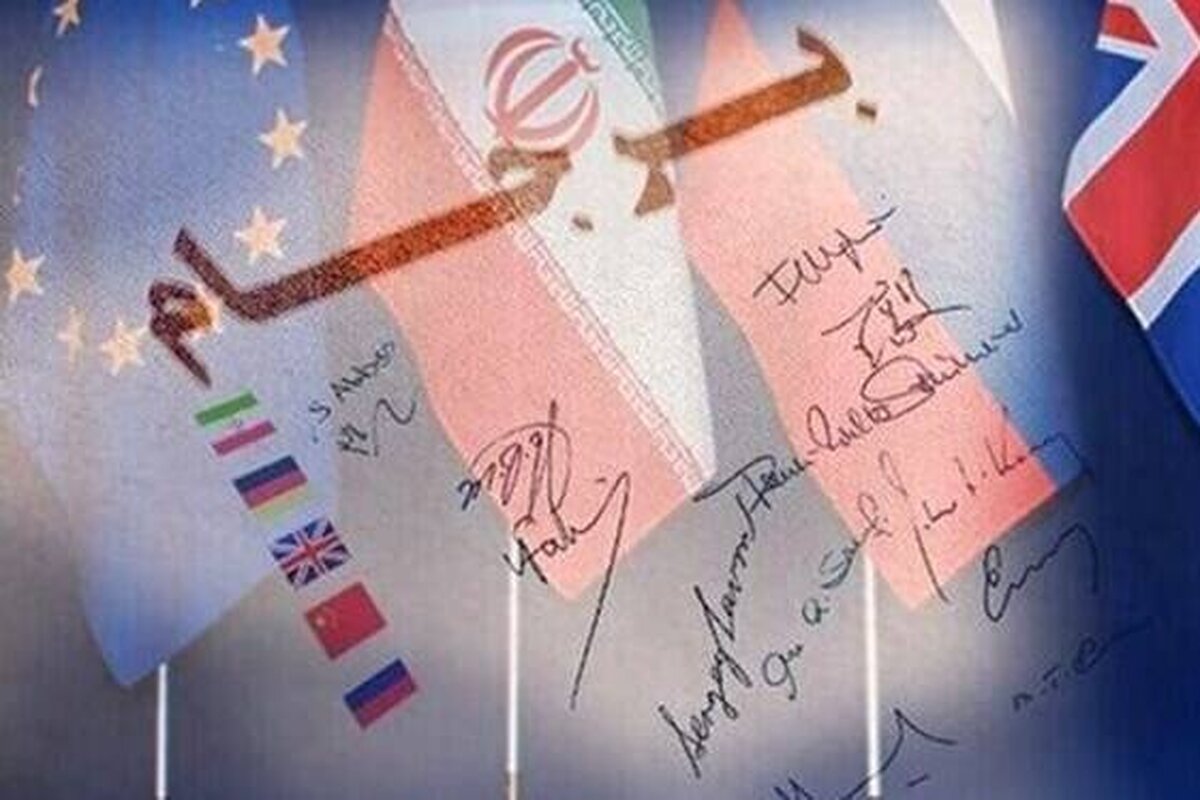 خواب خرگوشی تیم برجامی و ضرورت ارسال لایحه به کمیسیون مشترک