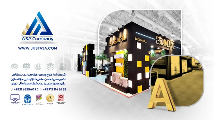 اصول کلی طراحی فضاهای کوچک اصول کلی طراحی فضاهای کوچک