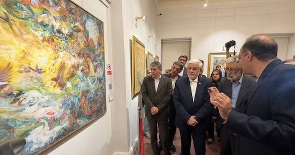 بازگشایی موزه استاد فرشچیان توسط عارف معاون اول رئیس جمهور