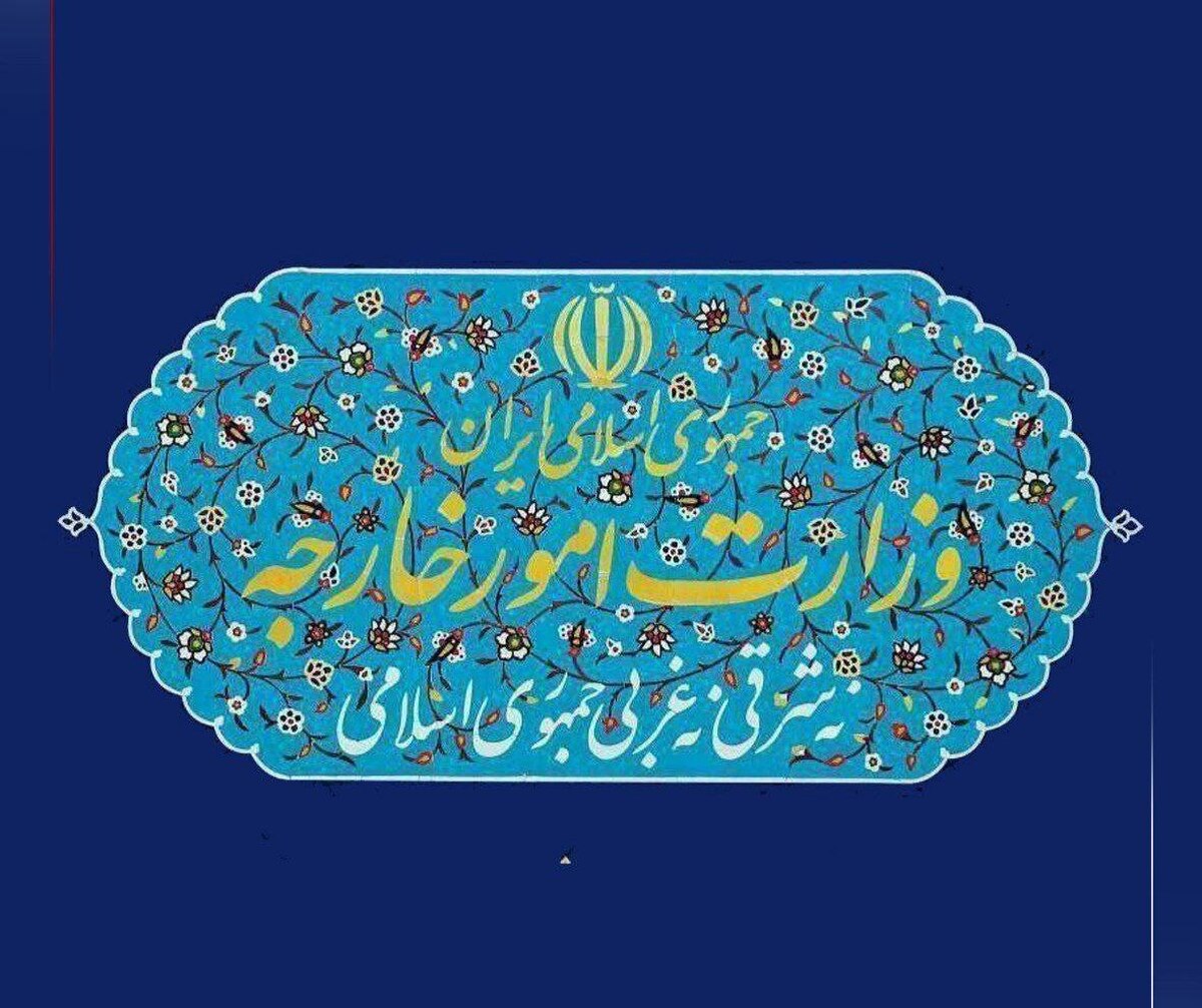 بیانیه وزارت خارجه در واکنش به اعلان غیرقانونی سه کشور اروپایی 